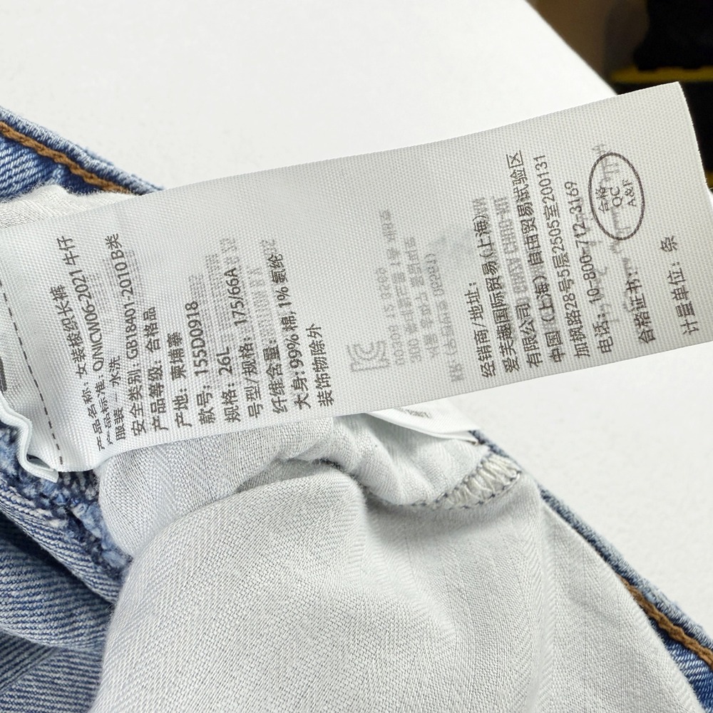 Abercrombie & Fitch Blue Straight Leg Jeans - Picture 5 of 9
